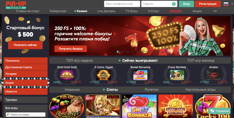 casino pinco online game slots casino pinco online game slots